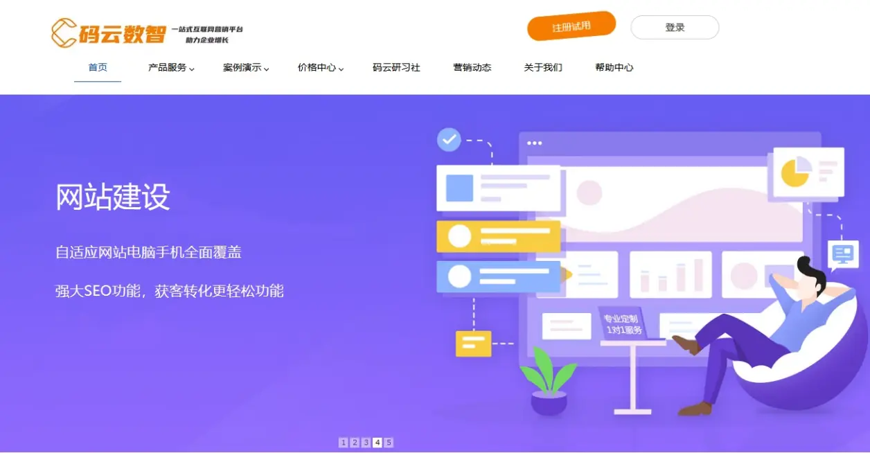 建站工具有哪些