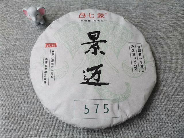 景邁大坪掌古樹茶？