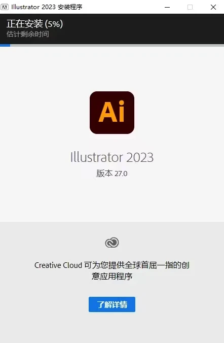 illustrator破解版AdobeAI软件下载illustrator2023AI2023插图5 illustrator破解版AdobeAI软件下载illustrator2023AI2023插图5