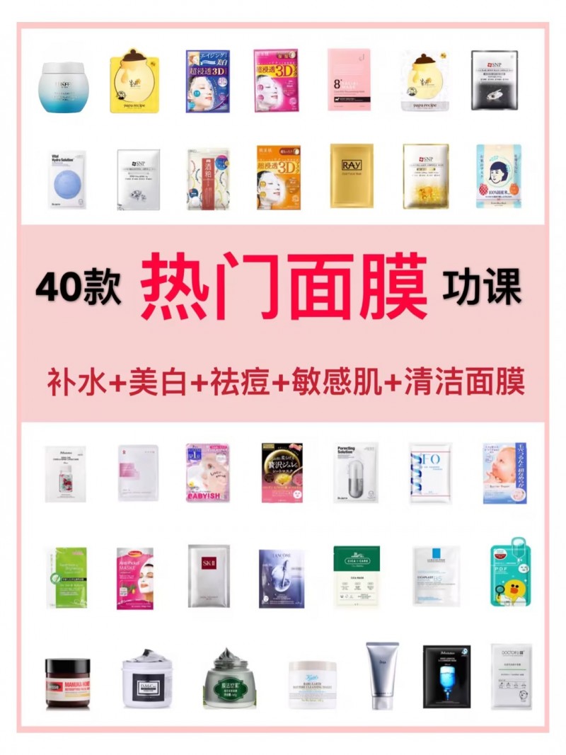 便宜又好用的平价商品 be0bba9e3c105fe6acb72f6bceb2bbd33546734678510322.jpg