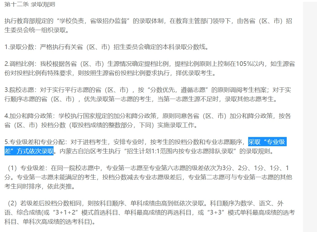 bfdaab6f87bcf06538318a97db9de9e93546393555765346.png