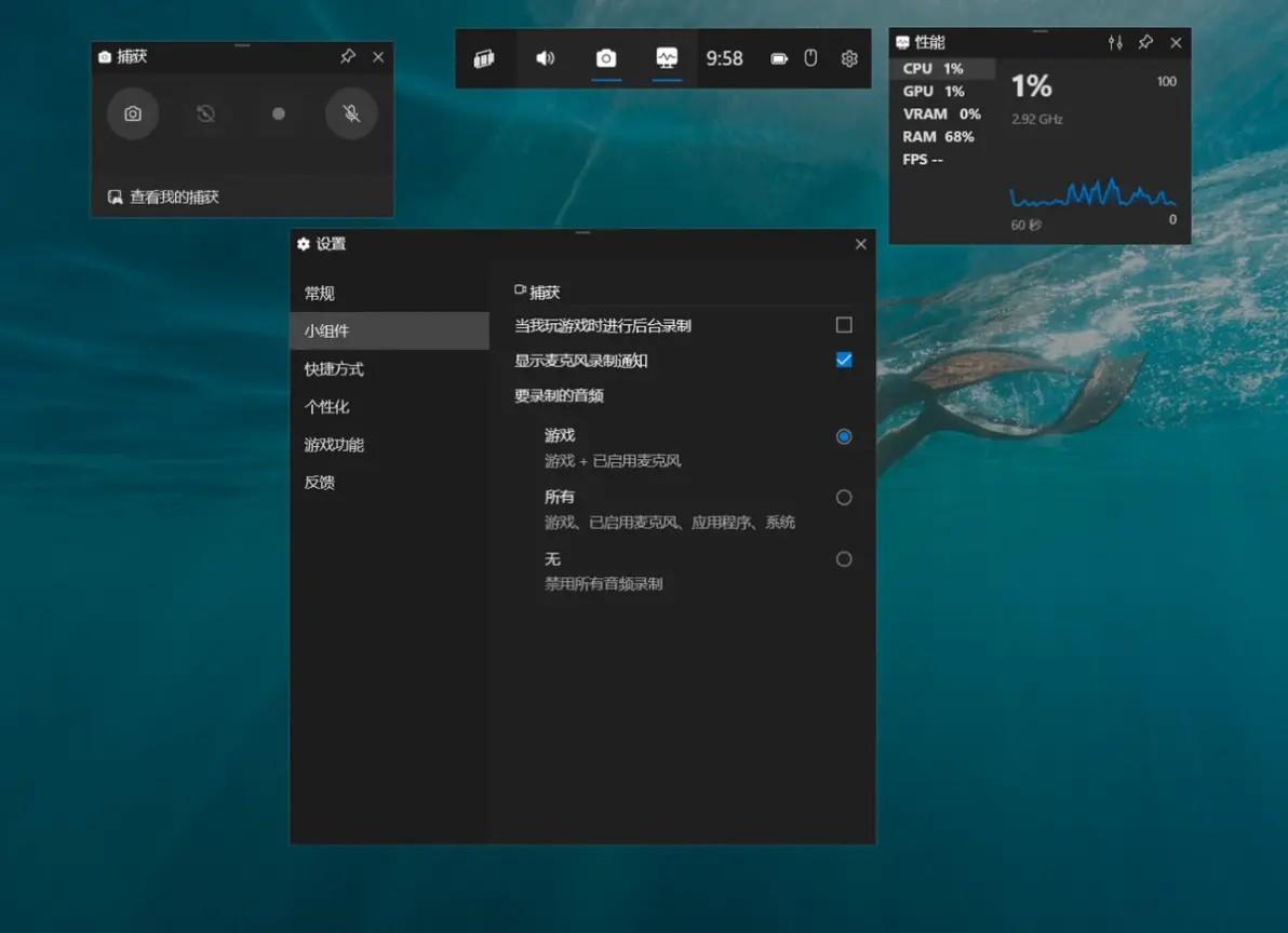 电脑游戏怎么录？这几款pc录屏软件一键搞定录制操作！