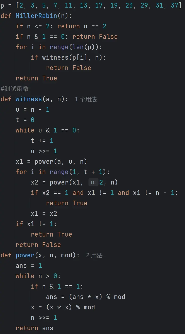 python中如何判断质数  第1张