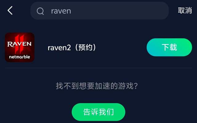 苹果apk用什么打开软件下载，苹果apk文件怎么打开安装-第1张图片-雷盾自助建站|ai文本生成,aigc软件站公司网站源码-天霸装饰
