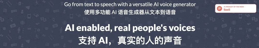 偷偷收藏20个免费的 AI 工具,提升工作效率(下)附网址插图13 偷偷收藏20个免费的 AI 工具,提升工作效率(下)附网址插图13