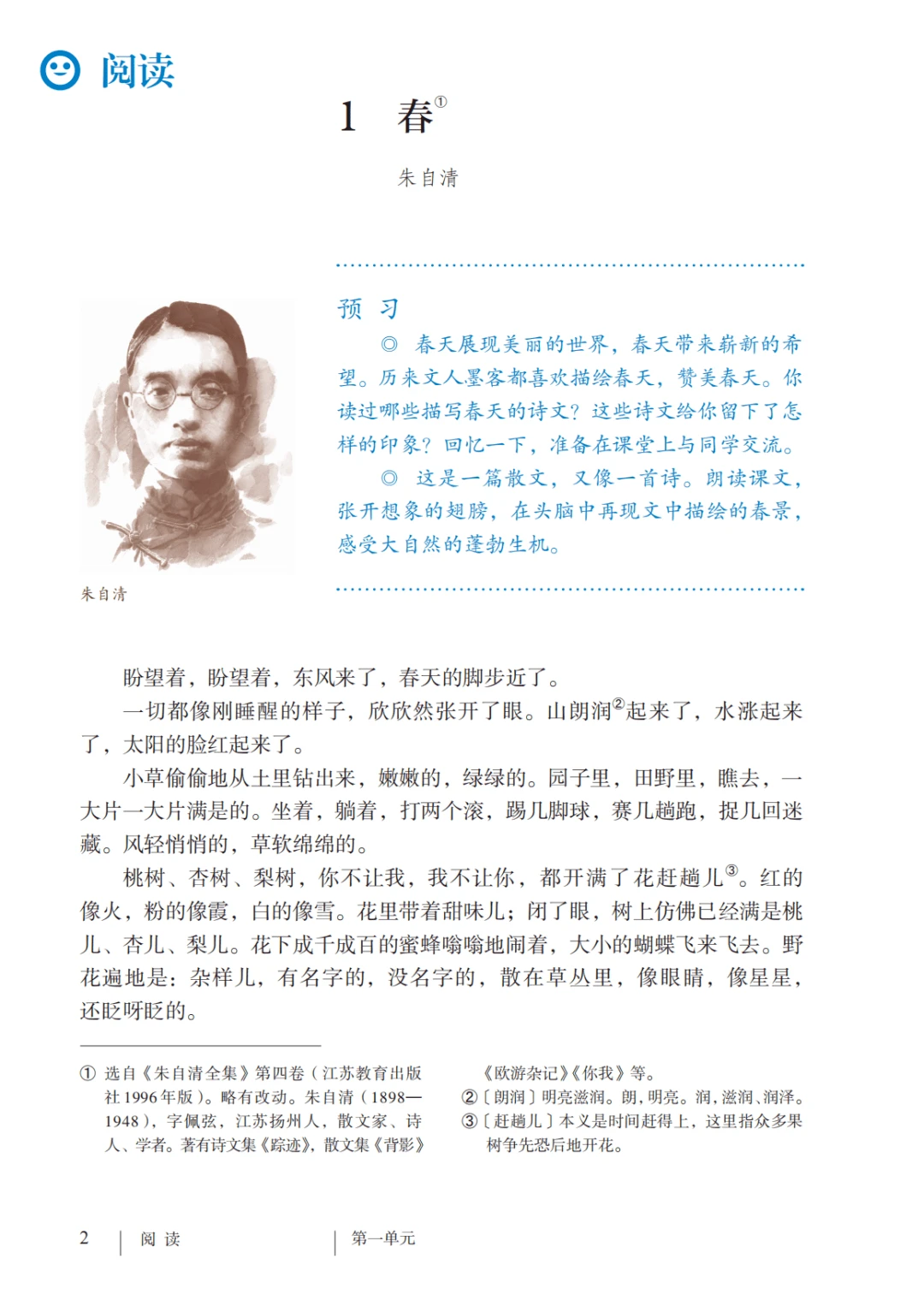 c4a8c853e06d8f1d7d9b911d5208d01e2002276553.png
