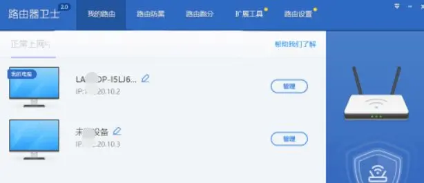 服务器上用来管理路由器的软件吗  第1张