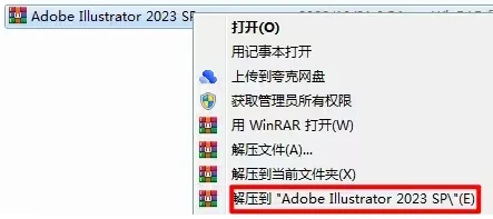 illustrator破解版AdobeAI软件下载illustrator2023AI2023插图2 illustrator破解版AdobeAI软件下载illustrator2023AI2023插图2