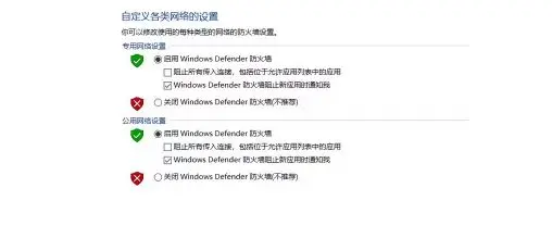 这是玩不起了吗…创建notebook失败，信息：当前用户已被列入黑名单  第1张