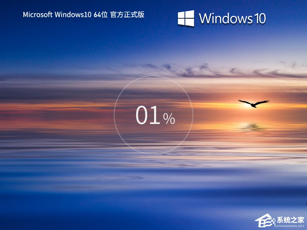 Windows10官方正版下載推薦