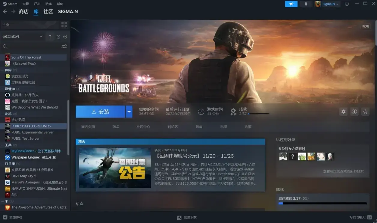 绝地求生pubg怎么下载? 绝地求生pubg下载教程来了