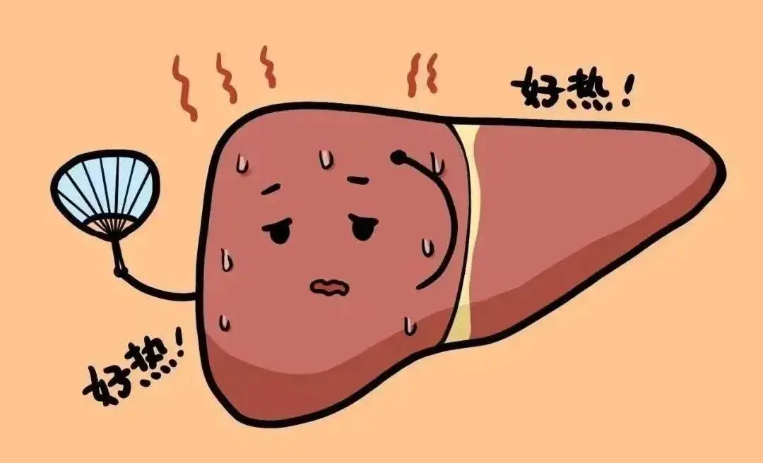 秋燥火旺，肝郁难安！4 个异常，可能肝火烧着了！