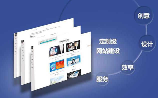 深圳网站建设怎么样