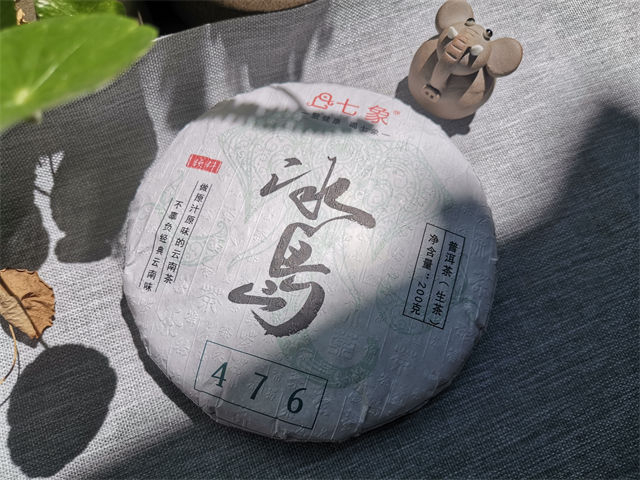 冰島普洱茶長(zhǎng)久儲(chǔ)存口感好不好?