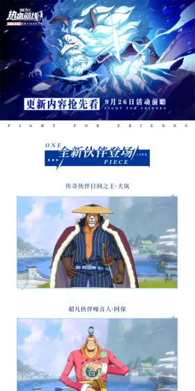 航海王热血航线的官方网站使用的是哪种服务器？  第1张