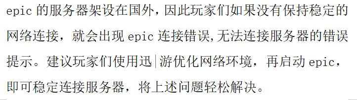 网络连接故障，探究服务器无法接入互联网的原因  第1张