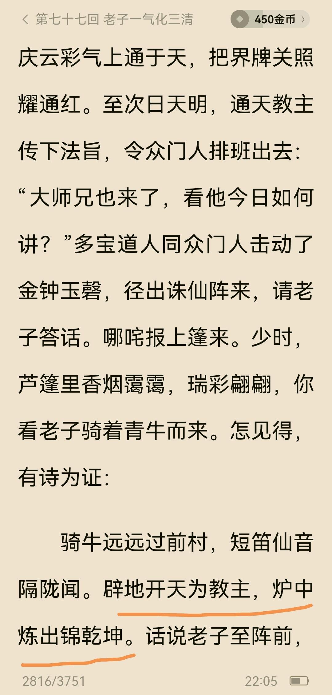 d5c93a9f81d9c725807fd469935d63e2216991726.jpg@1192w