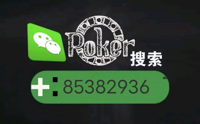 十三张扑克玩法技巧 d6ac386ca15c16c483c54678b21d45823546702657096376.jpg