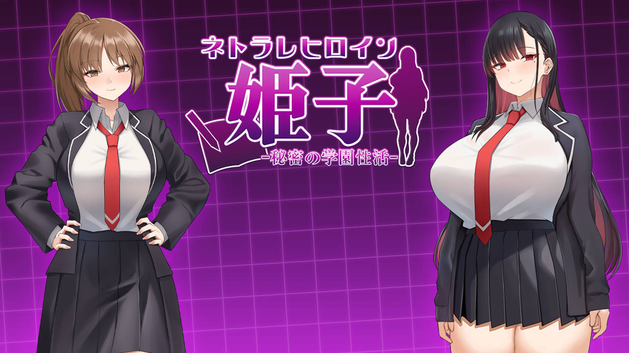 cover of previous post