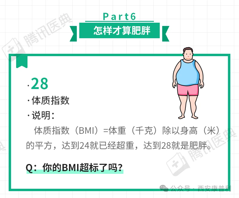 d935ec0b93aac41ba8566c1cdf3fb2323546590631430314.png