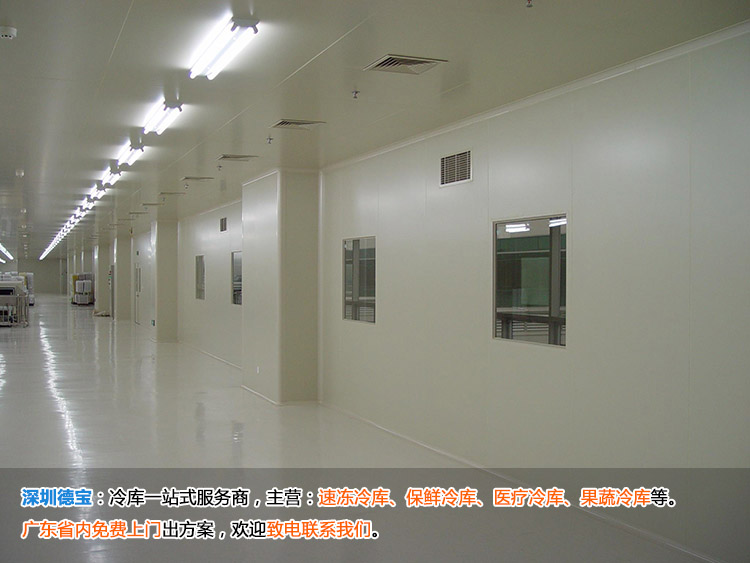 移动冷库工程建造售后服务-深圳德宝冷库 - 哔哩哔哩