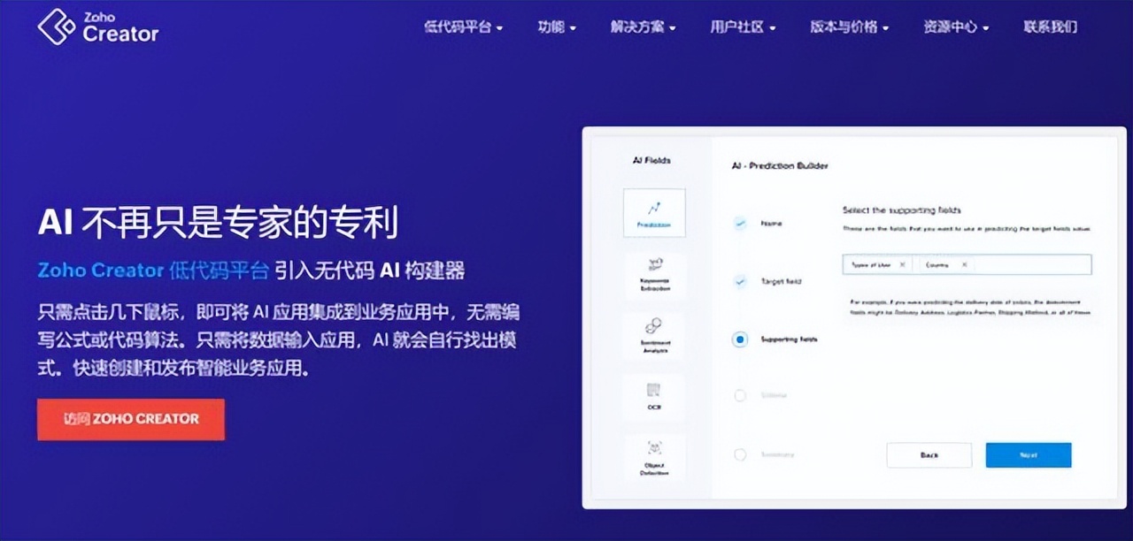 全球首个ai原生应用操作系统 d9b79ffd81ee67fc4c6ec2a973989d68264976226.jpg