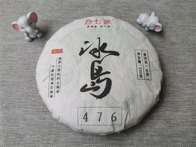 冰島普洱茶屬于哪個(gè)茶區(qū)