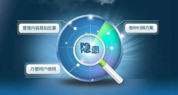 网站有哪些常见破绽检测方法呢  第1张