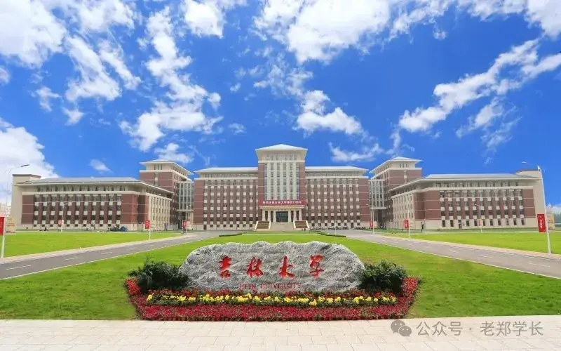 25考研吉林师范大学体硕招生专业、参考书目、复试分数、资料课程