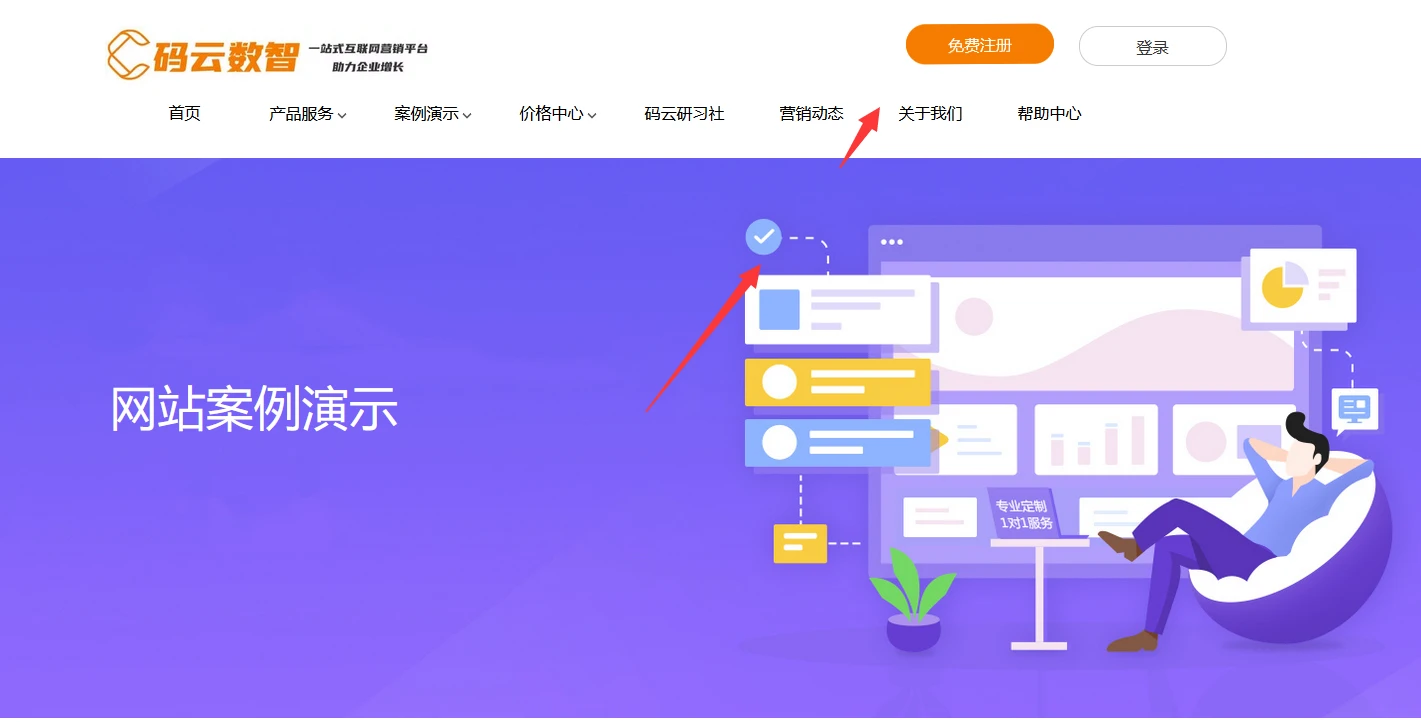 怎么自己创建一个网站，制作网站的平台