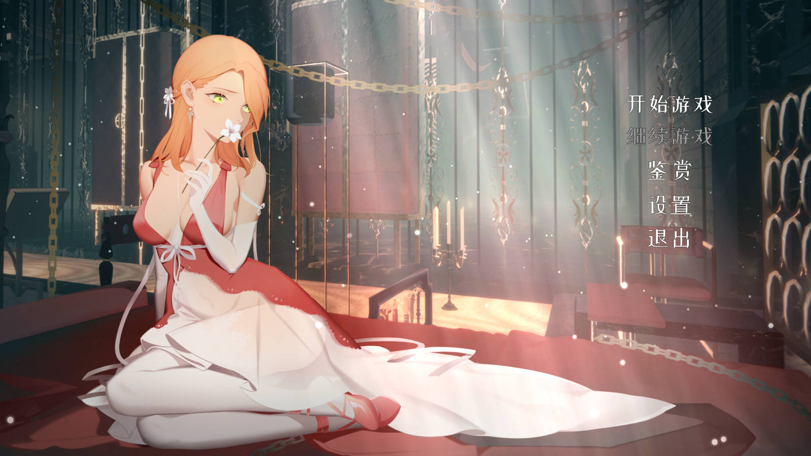 【游戏】电脑【百合/ADV/步兵】堕落千金—黑蔷薇与欲望之火 Steam官方中文步兵版[完结/1.2G]【13】