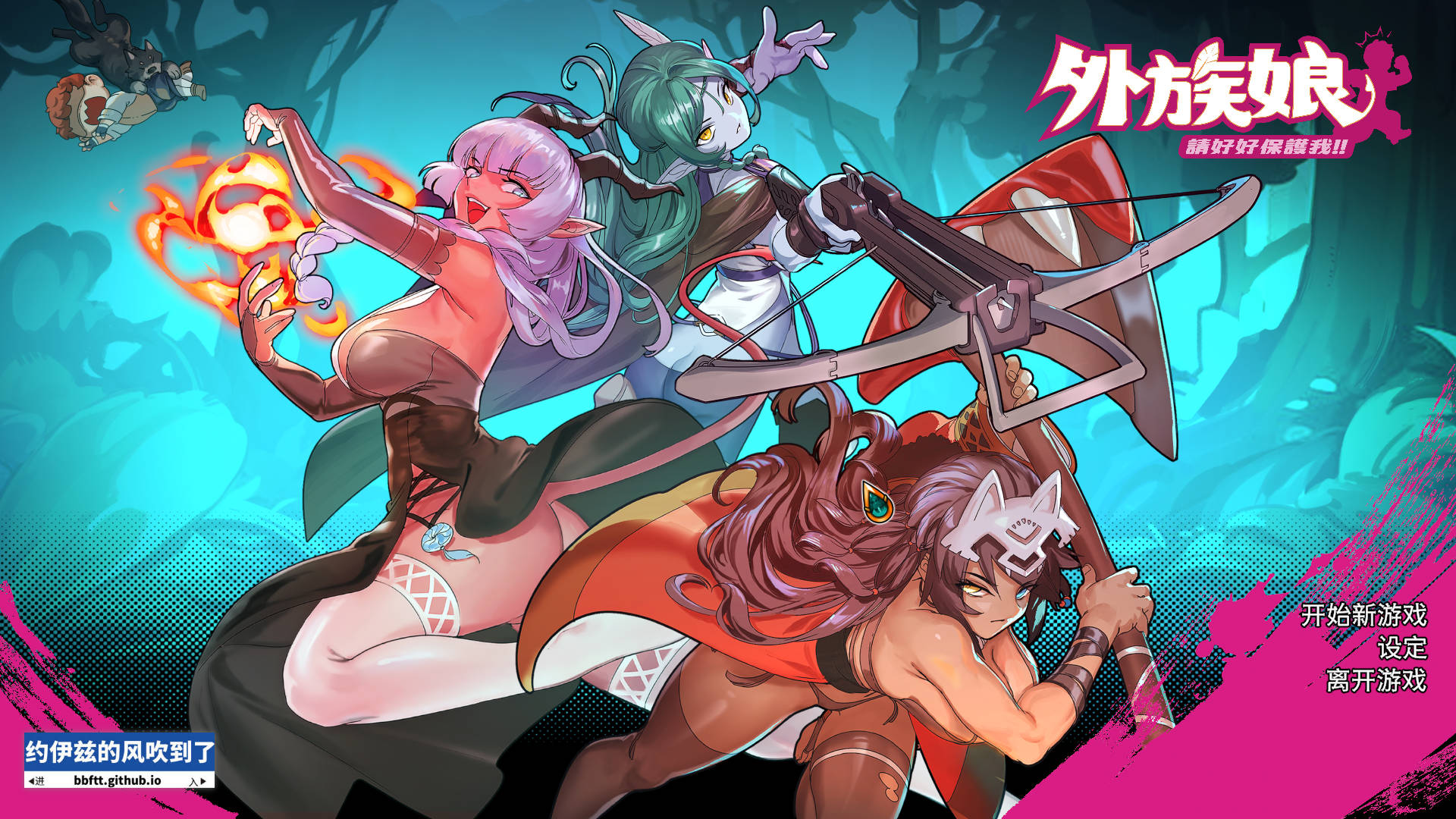 cover of previous post