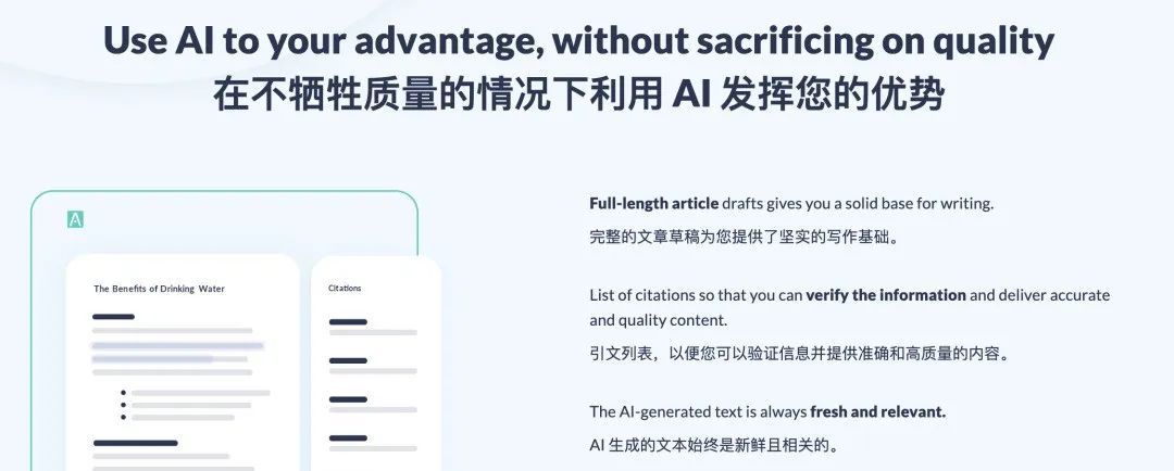 偷偷收藏20个免费的 AI 工具,提升工作效率(下)附网址插图10 偷偷收藏20个免费的 AI 工具,提升工作效率(下)附网址插图10