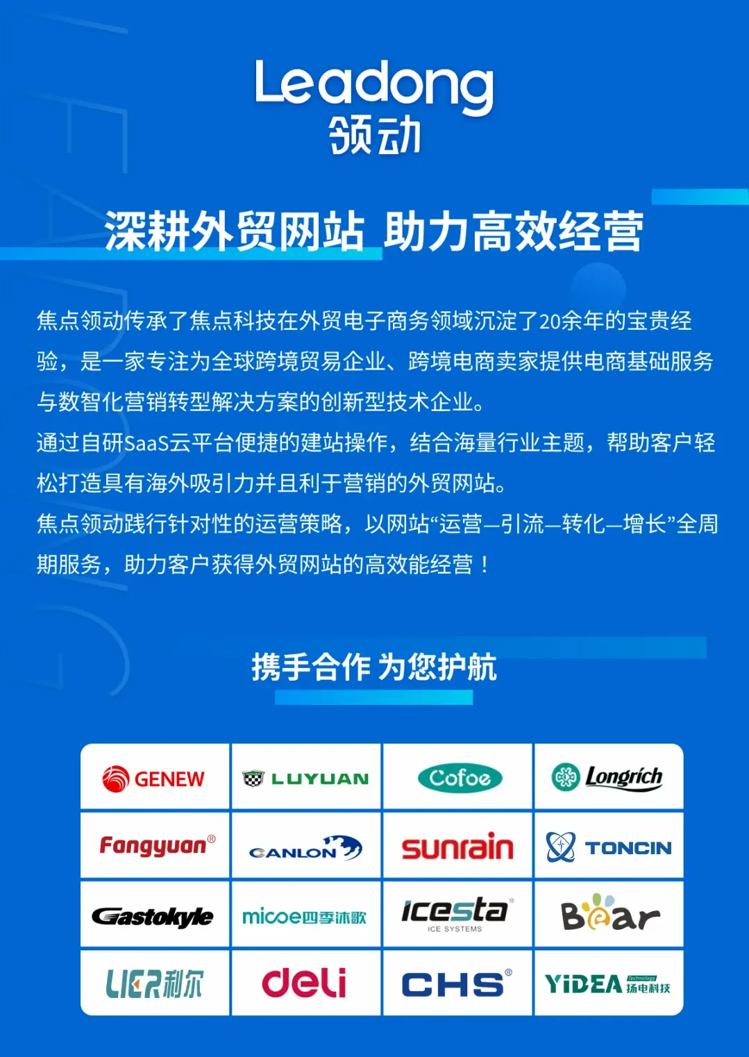 「独立站+facebook」海外推广营销宝典 · facebook该如何养号？