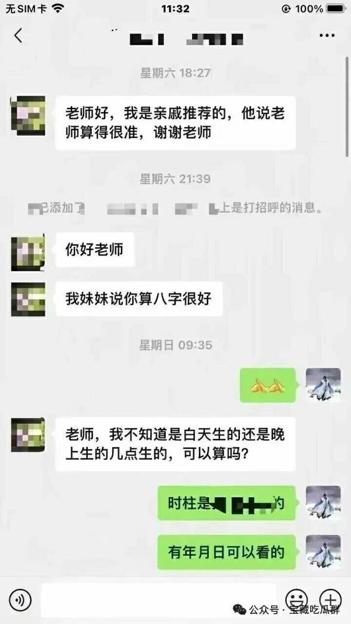 e3a025baddf6dbc3318d979154da940b3706968910858934.jpg@1192w