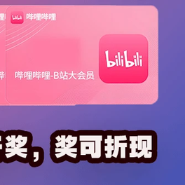 e3aefe42621c22835544c71c0bf8ceac96434081.png@264w_264h_1e_1c