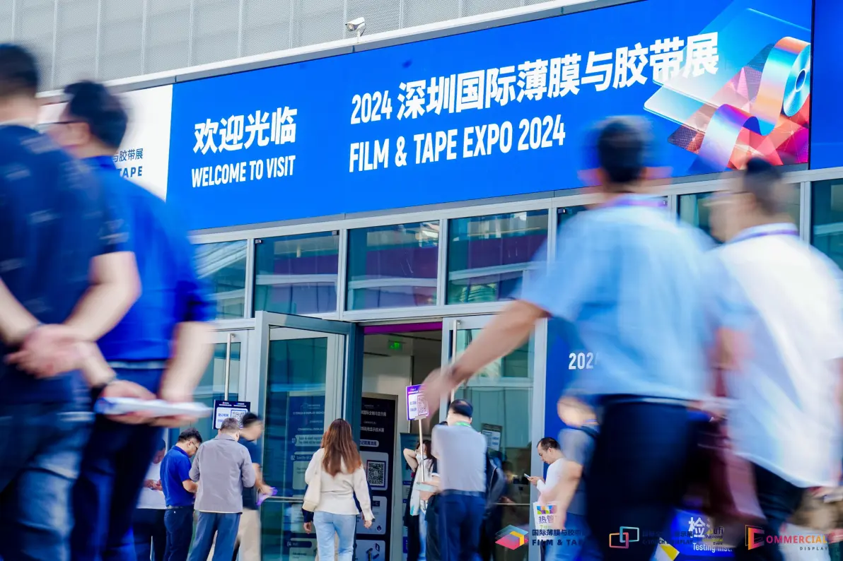西凡仪器闪耀亮相2024深圳国际薄膜与胶带展!