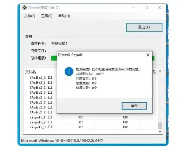 服务器安装文件无响应，该如何排查问题并解决？  第1张