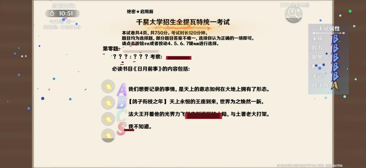 e5846acb01b67c6eb34d0c5317a9d4343546828182129277.jpg@1192w