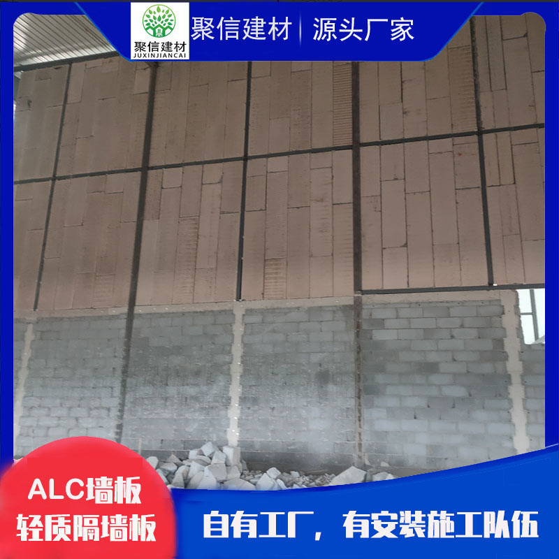 国创·巴夫利保温装饰一体化板荣获绿色建材产品三星级认证