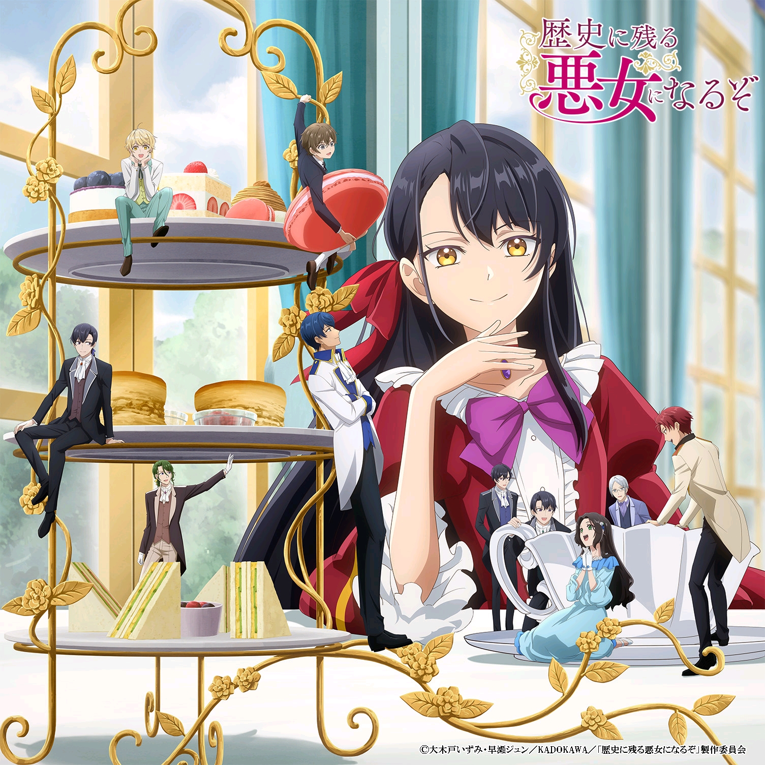 魔法使的新娘第二季在哪看 ea7615bd8ee3b577738f6cb85ee5ed96596799530.jpg