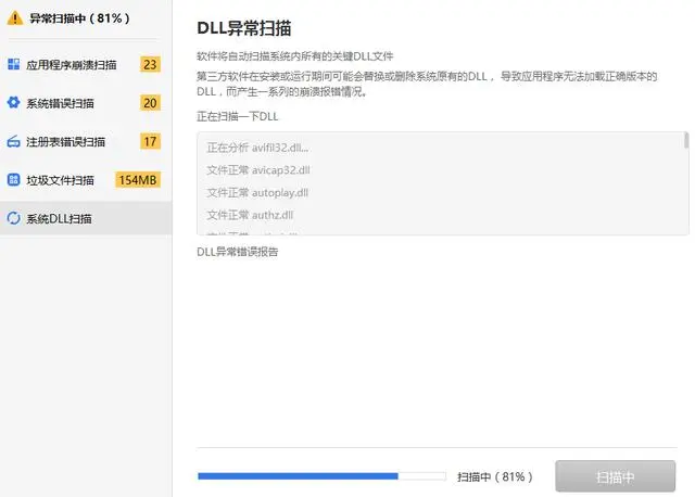 如何通过DLL之家网站解决系统DLL文件缺失问题？