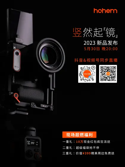 浩瀚稳定器