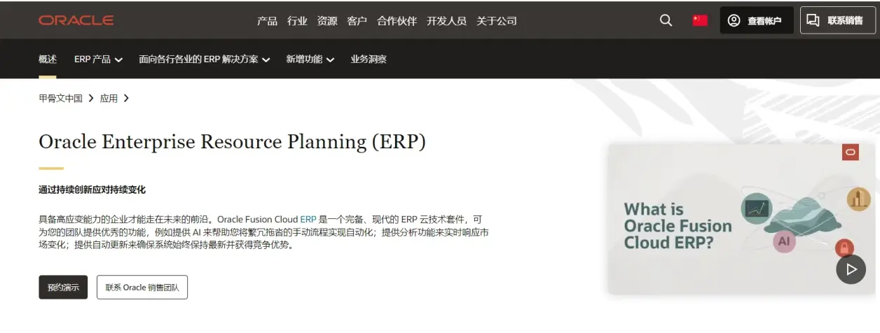 把趣味与学习结合B站Oracle精彩指引  第1张