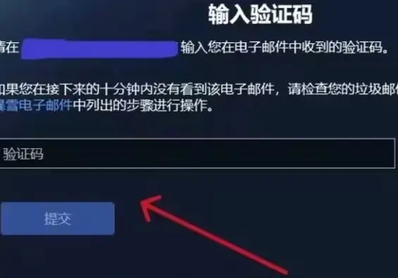 如何正确进行服务器账号的注销操作？