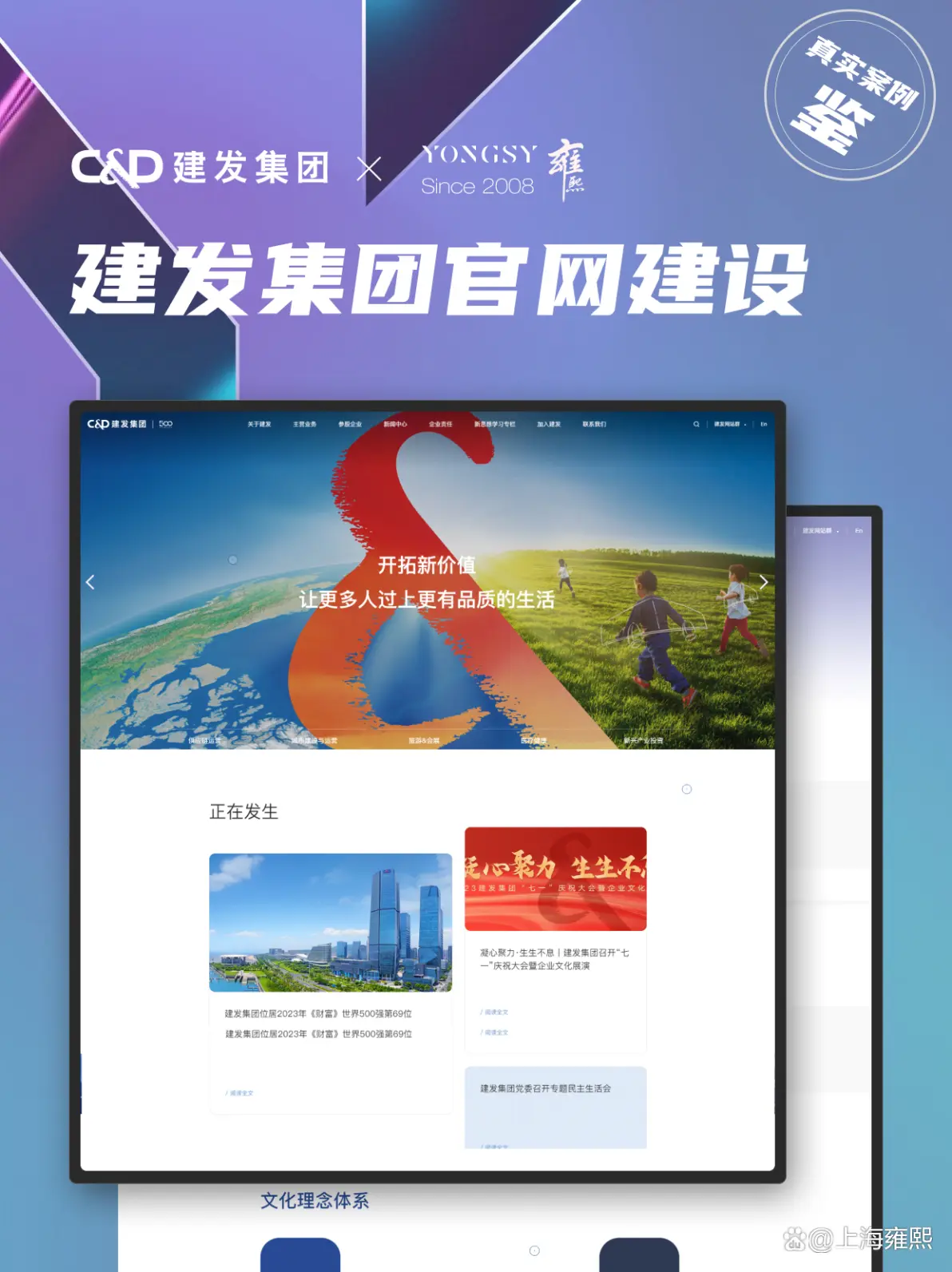 十大高端网站建设公司哪家好？十大高端网站建设公司有哪些？