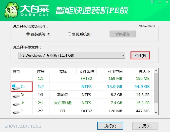 如何用U盘给火影T7A笔记本重装系统？