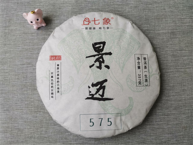 景邁大平掌古樹茶特點口感？