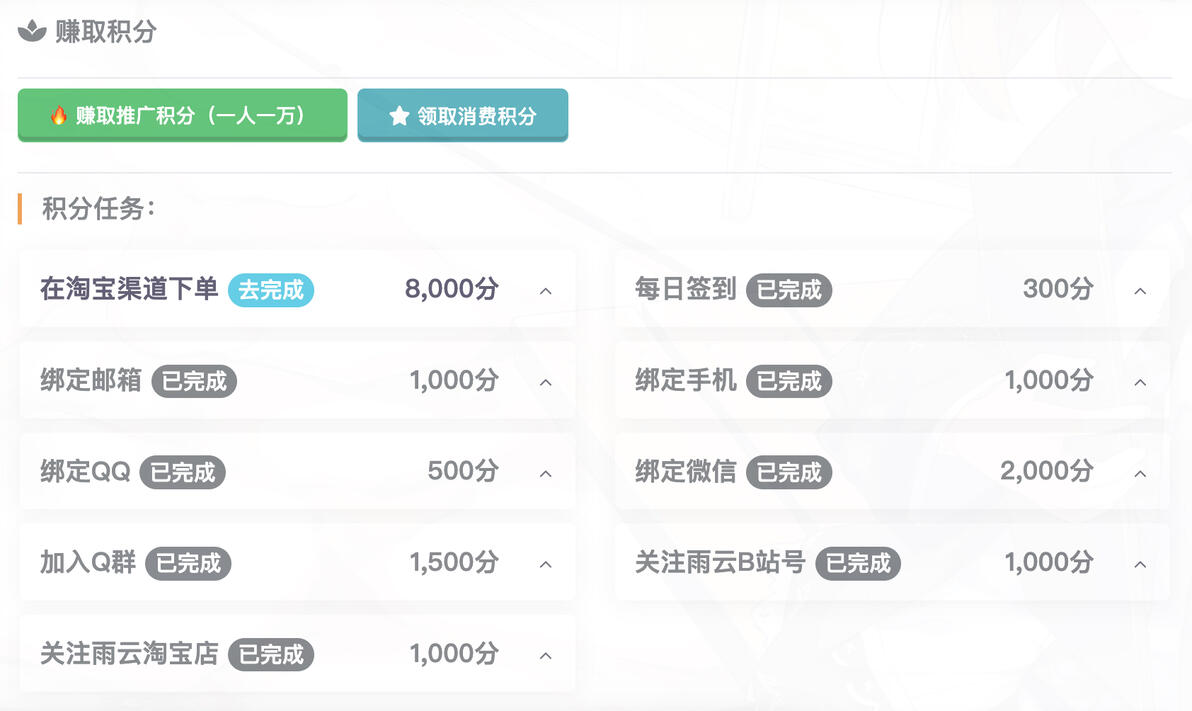 免费空间延期！主机屋送活动，续约再划算 (主机屋免费空间续期)  第1张