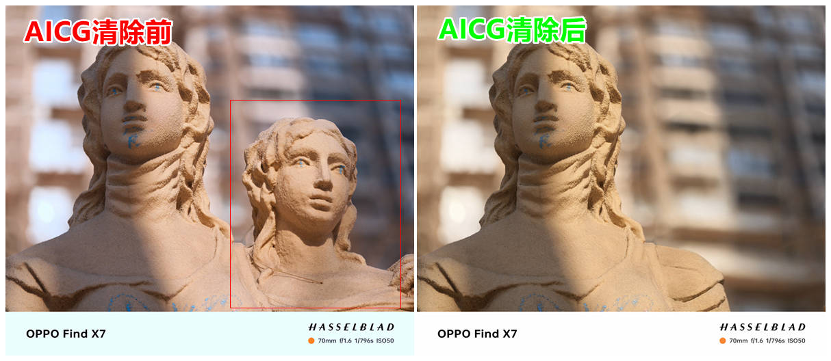 玩转AIGC消除功能,让普通照片变得高级起来插图5 玩转AIGC消除功能,让普通照片变得高级起来插图5